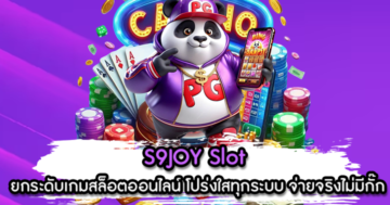 S9JOY Slot