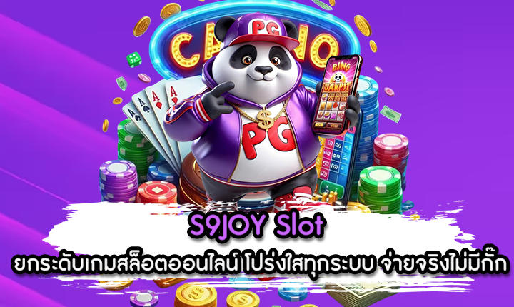 S9JOY Slot